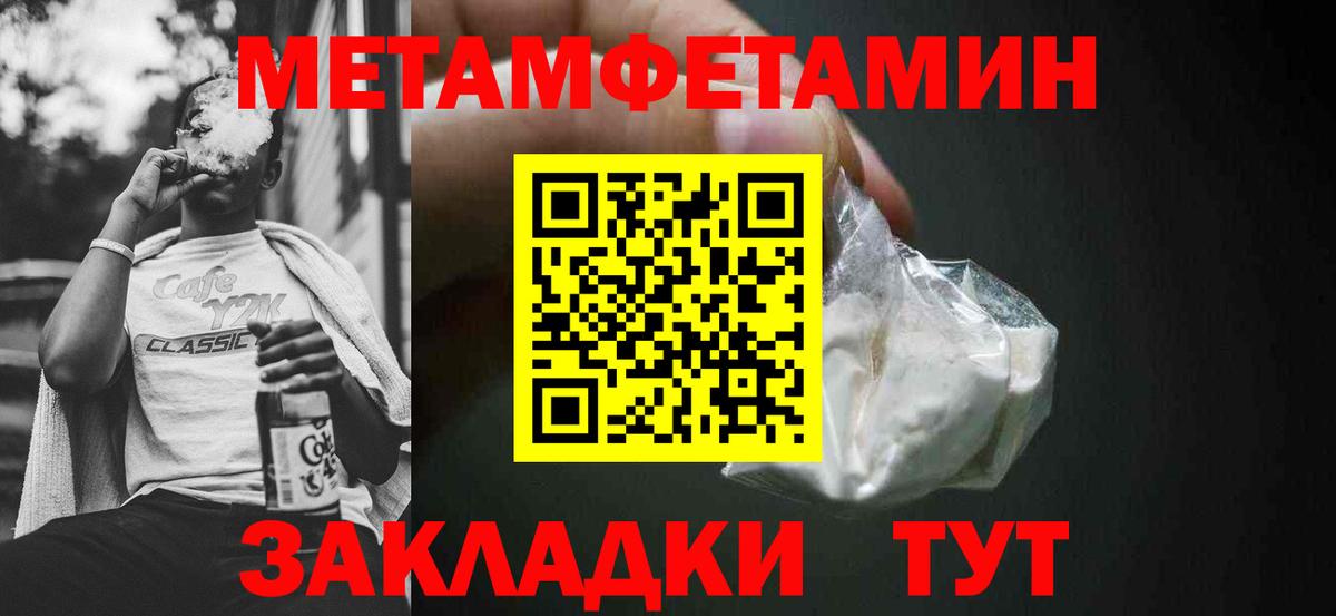 АМФ VHQ  АМФЕТАМИН  Амурск  АМФ  Вход с VPN 