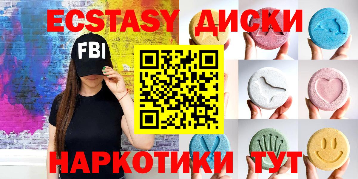 ГАШИШ  A PVP СОЛЬ кристаллы  COCAIN  МЕТАМФЕТАМИН  Амурск  Вход с VPN  Меф кристаллы  Бошки Шишки 