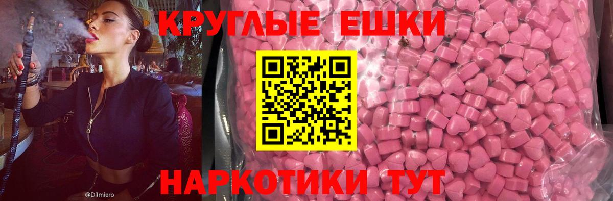 Ecstasy VHQ Амурск