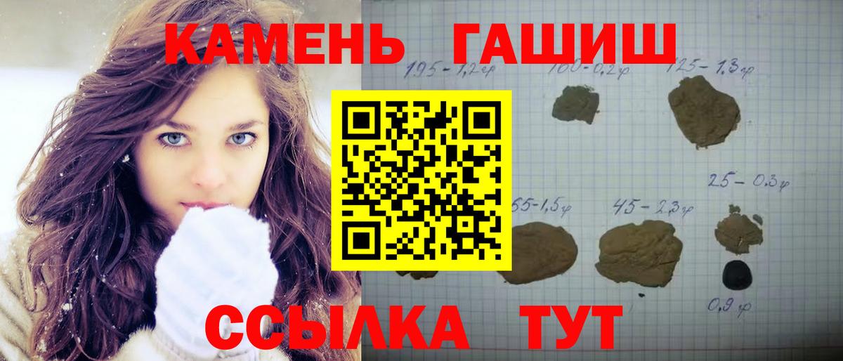 ГАШИШ AMNESIA HAZE Амурск