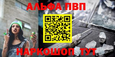 бошки Абакан