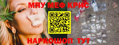 бошки Абакан