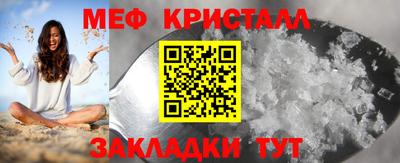 МДМА Азнакаево