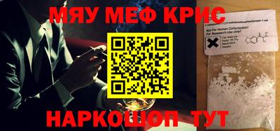 экстази Абинск