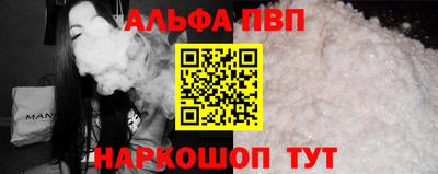 бошки Абакан