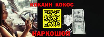 бошки Абакан