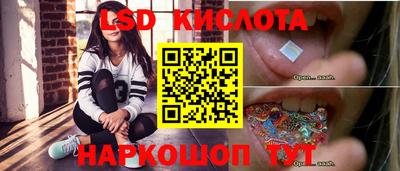 экстази Абинск