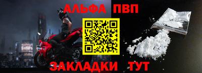 бошки Абакан