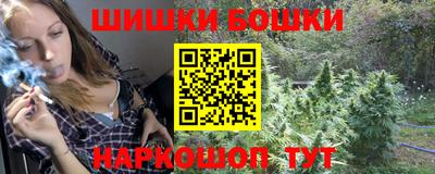 бошки Абакан