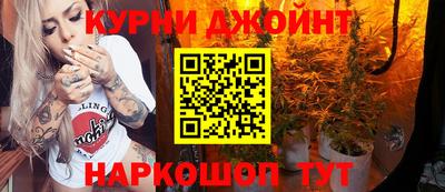 бошки Абакан