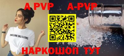 бошки Абакан