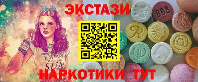 МДМА Азнакаево