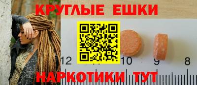экстази Абинск