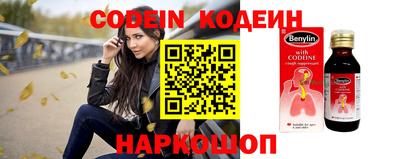 бошки Абакан