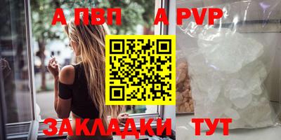 МДМА Азнакаево