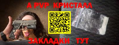 бошки Абакан
