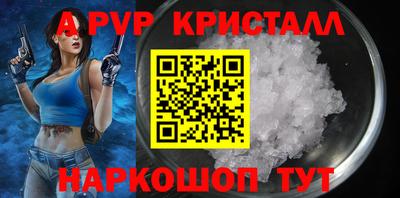 бошки Абакан