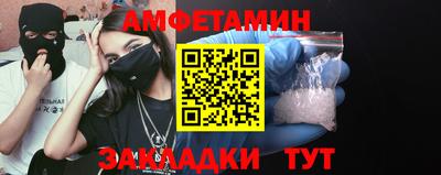 бошки Абакан