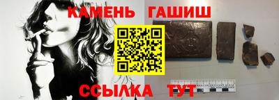 бошки Абакан