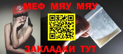 МДМА Азнакаево