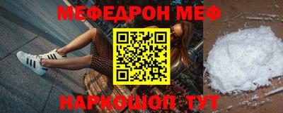 бошки Абакан