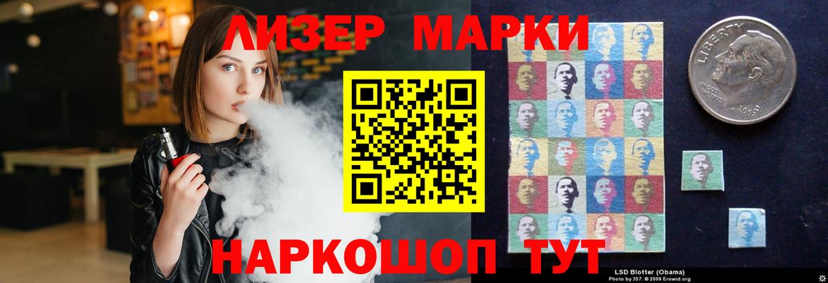 Амурск  LSD-25 экстази ecstasy  ЛСД экстази кислота  KRAKEN   Вход с VPN 
