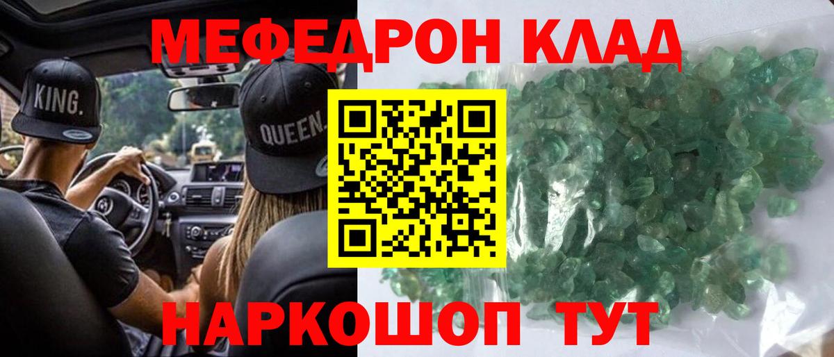 Амурск  МЯУ-МЯУ  blacksprut зеркало  МЕФ mephedrone  Вход с VPN 