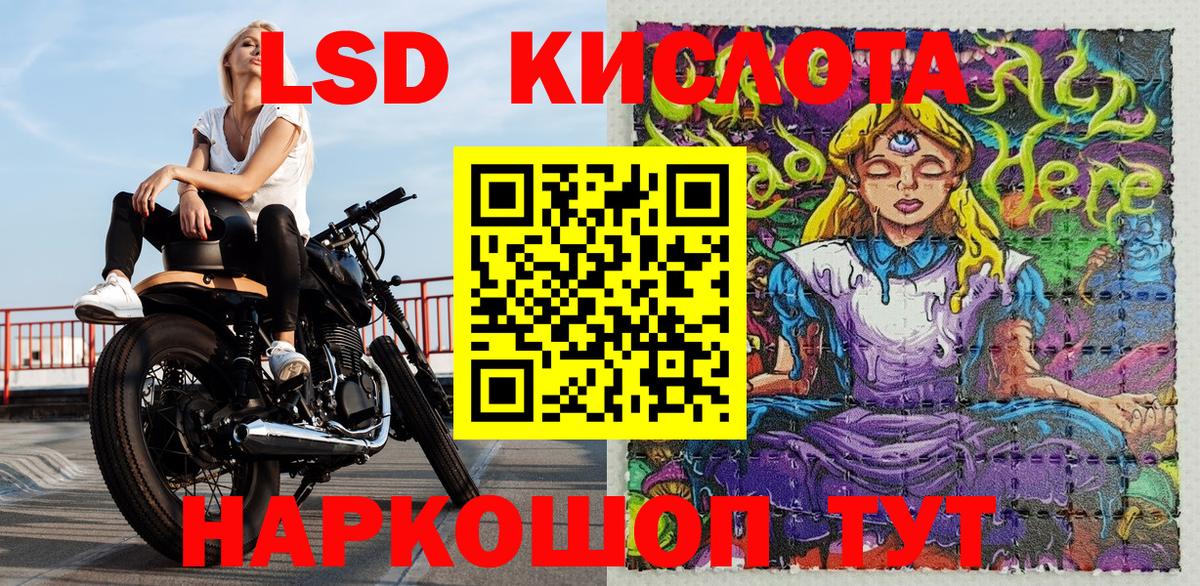 Амурск  Марки N-bome 1,5мг  Марки N-bome 1,5мг  Наркотические марки  Вход с VPN 